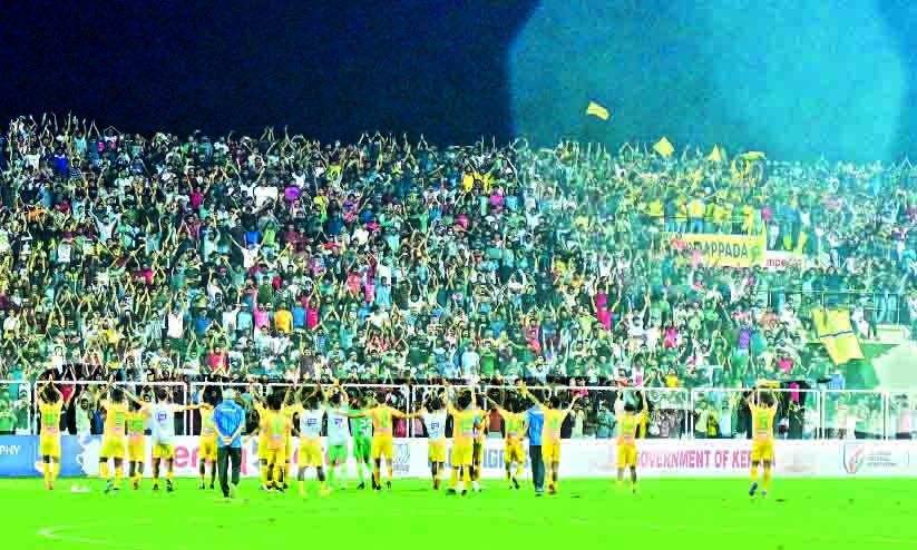 payyanad stadium
