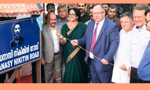 Customs Road is now named after a Russian traveler