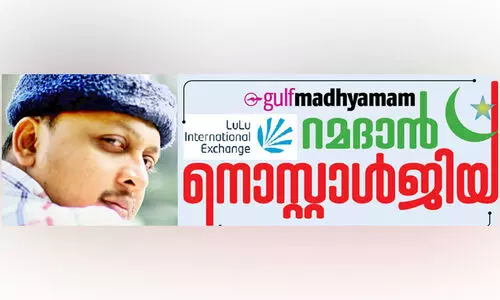 ല​ങ്കാ​യ മ​സാ​ല​ക്ക​ഞ്ഞി