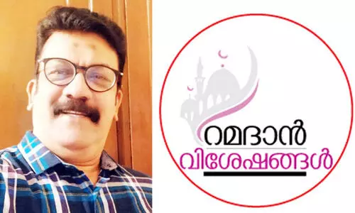 സ​മൂ​ഹ​മാ​ധ്യ​മ ചു​വ​രി​ൽ റ​മ​ദാ​ൻ ചി​ന്ത​ കു​റി​ച്ച്​ ഷി​ഹാ​ബ്​