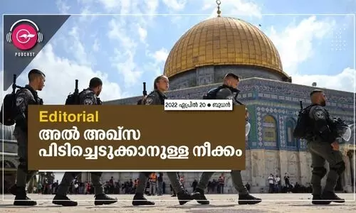 അ​ൽ അ​ഖ്സ പി​ടി​ച്ചെ​ടു​ക്കാ​നു​ള്ള നീ​ക്കം