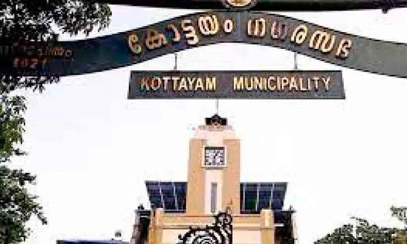 കോട്ടയം നഗരസഭയിലെ ഫണ്ട് മാറ്റിയ സംഭവത്തിൽ അന്വേഷണം