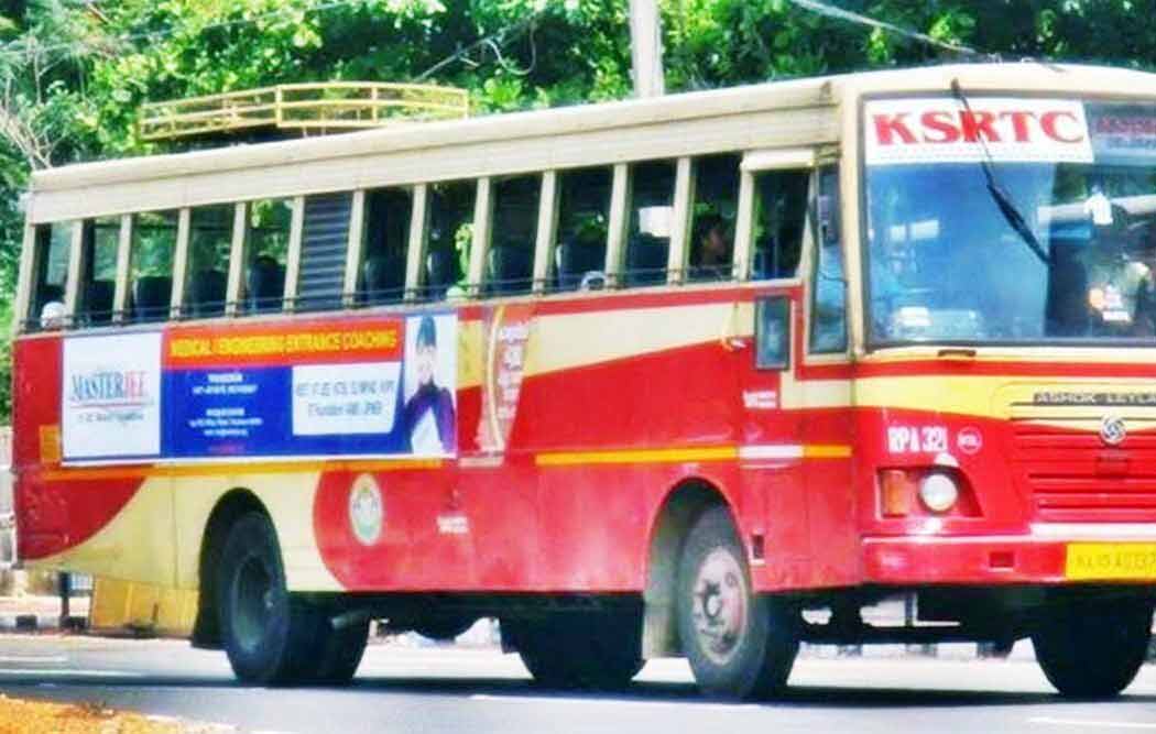 സിഗ്നല് തെറ്റിച്ചുവന്ന കെ.എസ്.ആര്.ടി.സി ബസിടിച്ച് വയോധിക മരിച്ചു; ബസ് നിർത്താതെ പോയെന്ന് പരാതി സിഗ്നല് തെറ്റിച്ചുവന്ന കെ.എസ്.ആര്.ടി.സി ബസിടിച്ച് വയോധിക മരിച്ചു; ബസ് നിർത്താതെ പോയെന്ന് പരാതി