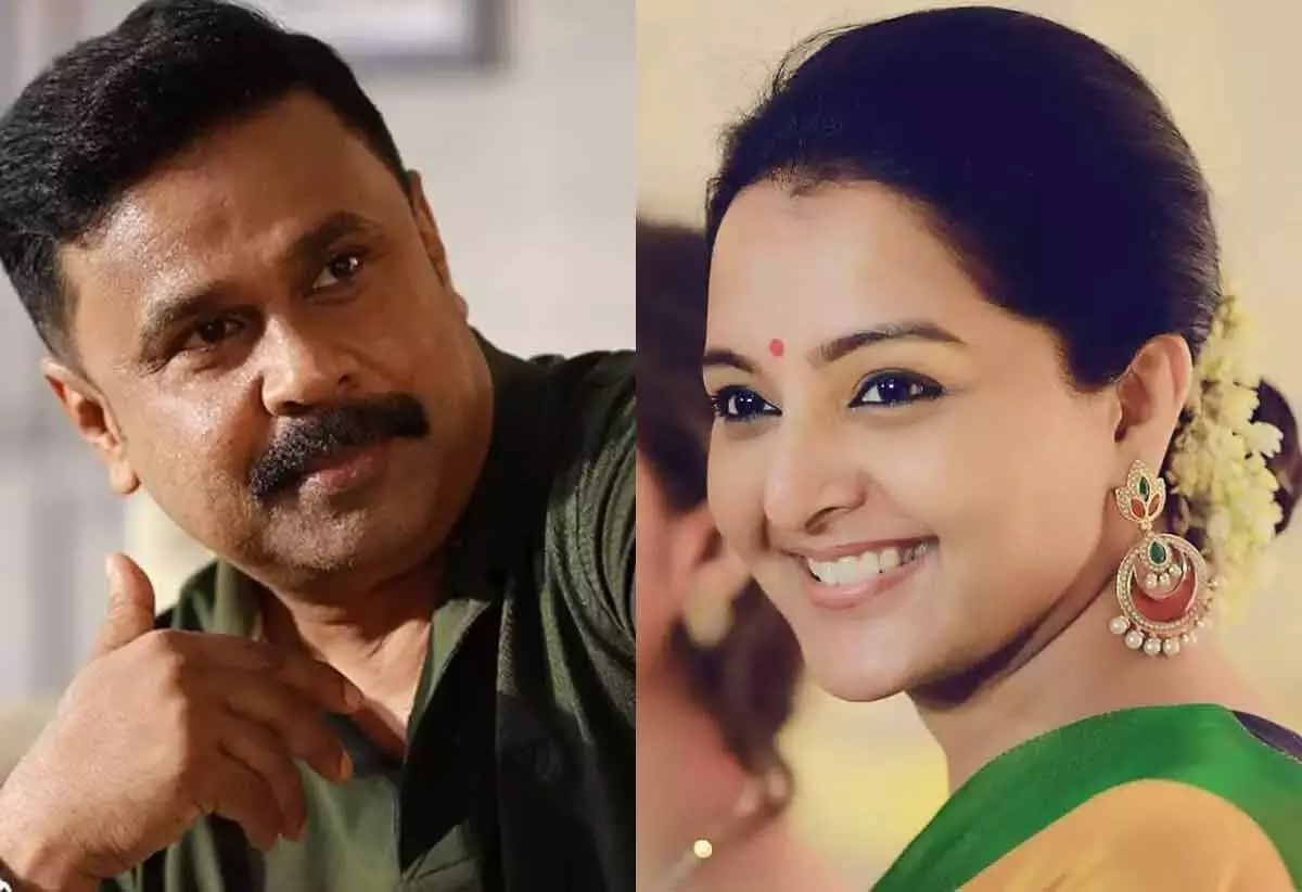 Dileep, Manju Warrier
