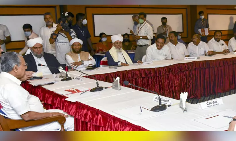 വഖഫ് ബോർഡ് നിയമനത്തിൽ തുറന്ന മനസ് - മുഖ്യമന്ത്രി വഖഫ് ബോർഡ് നിയമനത്തിൽ തുറന്ന മനസ് - മുഖ്യമന്ത്രി