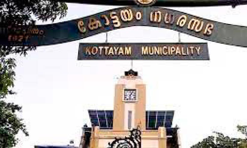 കോട്ടയം നഗരസഭയിലെ ഫണ്ട് മാറ്റിയ സംഭവത്തിൽ അന്വേഷണം