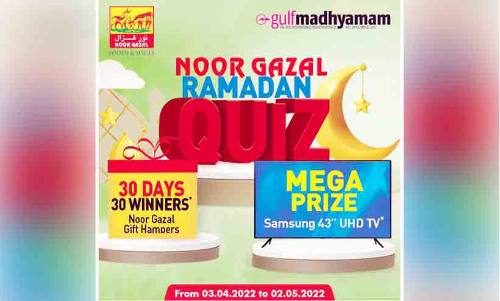 നൂർ ഗസൽ റമദാൻ ക്വിസ് രണ്ടാം ഘട്ട വിജയികളെ പ്രഖ്യാപിച്ചു