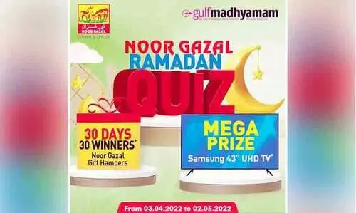 നൂർ ഗസൽ റമദാൻ ക്വിസ് രണ്ടാം ഘട്ട വിജയികളെ പ്രഖ്യാപിച്ചു