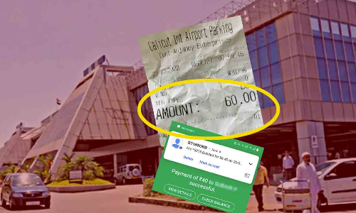 കരിപ്പൂർ പാർക്കിങ് കൊള്ള: മാധ്യമപ്രവർത്തകന്‍റെ പരാതിയിൽ അമിത ഫീസ് തിരിച്ചു നൽകി