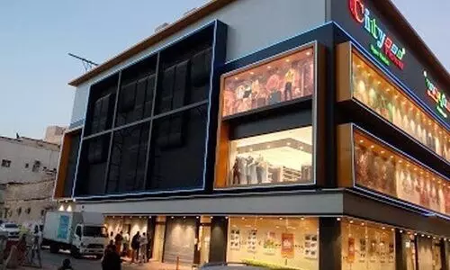 ഈദ് ആഘോഷമാക്കാന്‍ സിറ്റി ഫ്ലവര്‍; ഗിഫ്റ്റ് വൗച്ചര്‍ സമ്മാനം