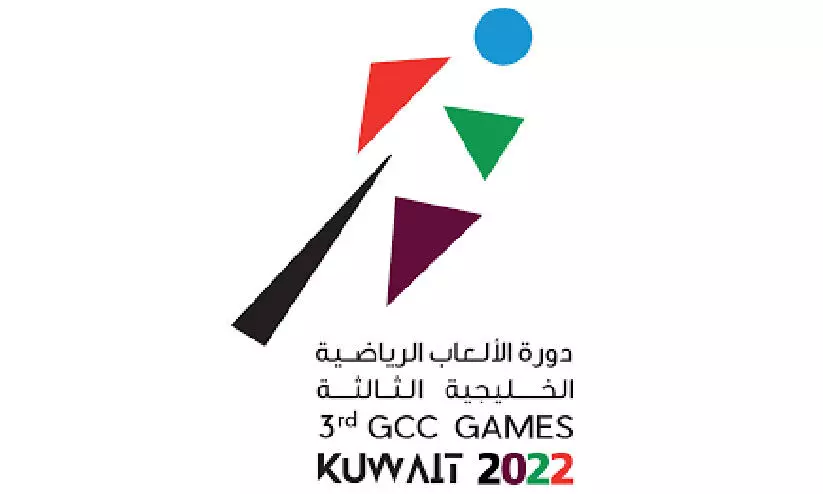 ജി.സി.സി ഗെയിംസിന് കുവൈത്ത് വേദിയാകും ജി.സി.സി ഗെയിംസിന് കുവൈത്ത് വേദിയാകും