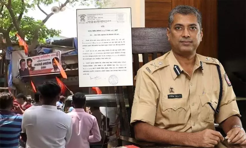 ബാങ്ക് വിളിക്കുന്ന സമയത്ത് ഭജന പാടാന് അനുവദിക്കില്ല; ഉത്തരവിറക്കിയ നാസിക് പൊലീസ് കമീഷണറെ സ്ഥലം മാറ്റി ബാങ്ക് വിളിക്കുന്ന സമയത്ത് ഭജന പാടാന് അനുവദിക്കില്ല; ഉത്തരവിറക്കിയ നാസിക് പൊലീസ് കമീഷണറെ സ്ഥലം മാറ്റി