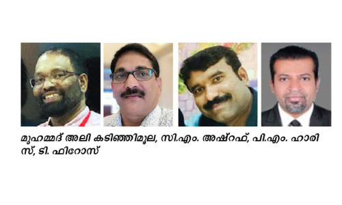 കെ.​കെ.​എം.​എ അ​ഹ്​​മ​ദി സോ​ണ​ൽ ഭാ​ര​വാ​ഹി​ക​ൾ