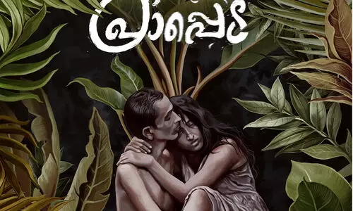 ബഹുലതയുടെ ലീലകള് ബഹുലതയുടെ ലീലകള്