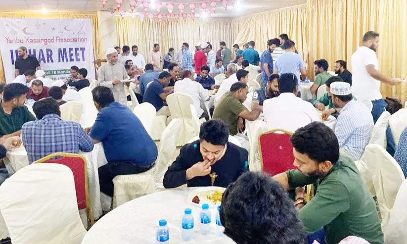 കാ​സ​ർ​കോ​ട് അ​സോ​സി​യേ​ഷ​ൻ ഇ​ഫ്‌​താ​ർ സം​ഗ​മം