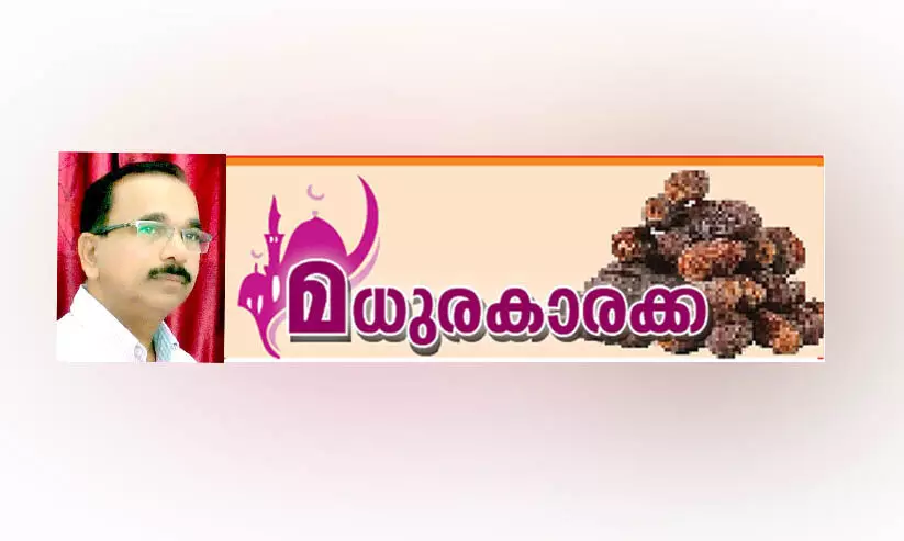 മ​നു​ഷ്യ​മ​ന​സ്സി​ന്‍റെ ശു​ദ്ധീ​ക​ര​ണം