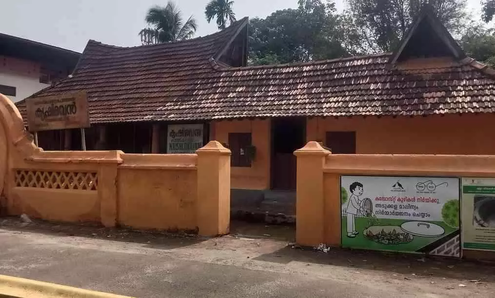 karthikappalli krishi bhavan karthikappalli krishi bhavan