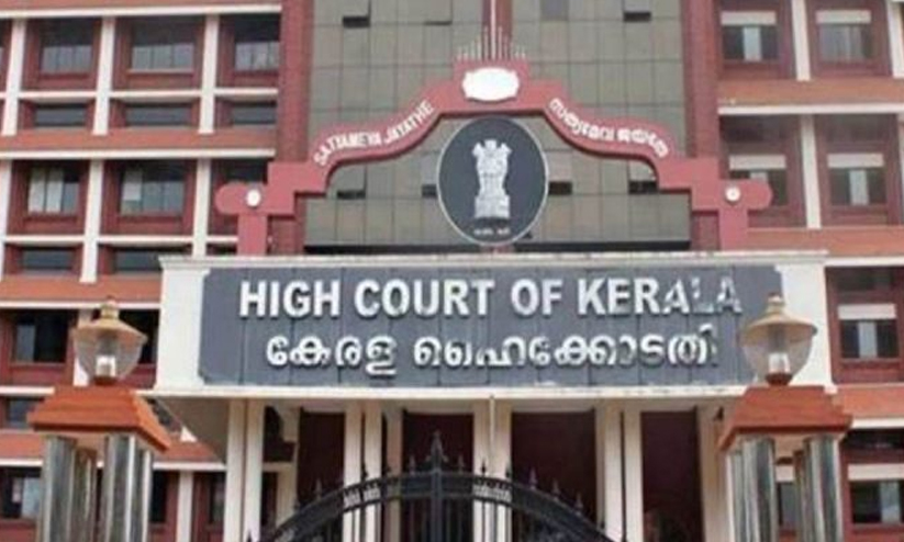 High Court High Court