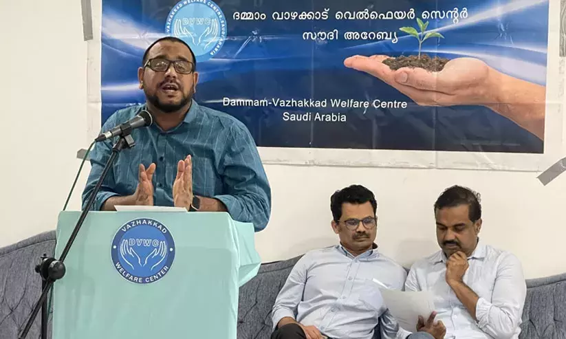 ദമ്മാം വാഴക്കാട് വെൽഫെയർ സെന്‍റര്‍ ഇഫ്താർ സംഗമം