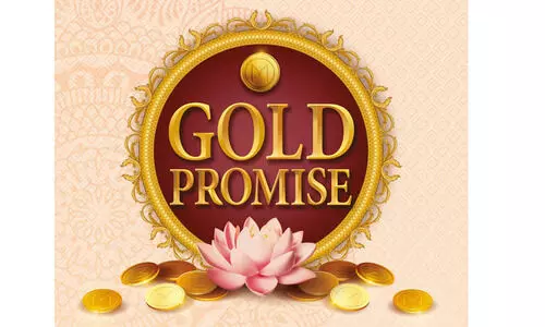 മ​ല​ബാ​ര്‍ ഗോ​ള്‍ഡ് ആന്റ് ഡ​യ​മ​ണ്ട്‌​സി​ൽ ഗോ​ള്‍ഡ് പ്രോ​മി​സ്​പ​ദ്ധ​തി