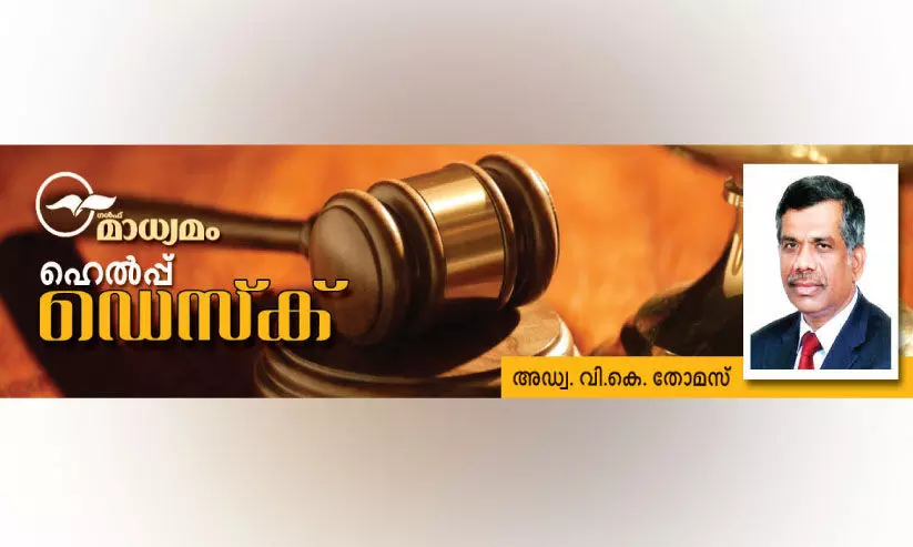 നി​യ​മ​പ​ര​മ​ല്ലാ​തെ​ ജോ​ലി ചെ​യ്താ​ൽ