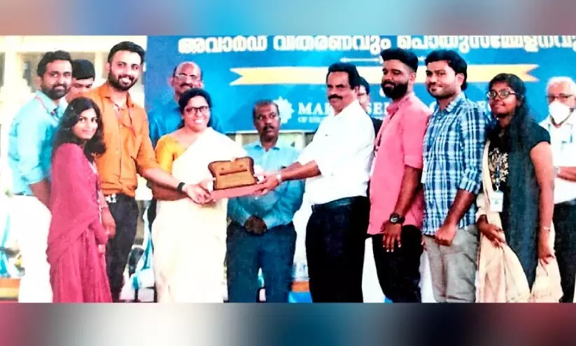 പുരസ്കാര നിറവിൽ ടി.കെ.എം ഇൻസ്റ്റിറ്റ്യൂട്ട് ഓഫ് ടെക്നോളജി പുരസ്കാര നിറവിൽ ടി.കെ.എം ഇൻസ്റ്റിറ്റ്യൂട്ട് ഓഫ് ടെക്നോളജി