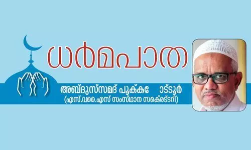 വ്രതം പകരുന്ന സമത്വബോധം