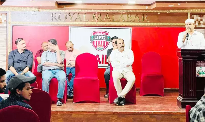 ജു​ബൈ​ൽ എ​ഫ്‌.​സി ഇ​ഫ്‌​താ​ർ സം​ഗ​മം