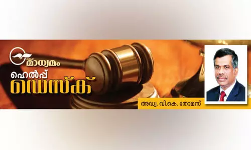 നി​യ​മ​പ​ര​മ​ല്ലാ​തെ​ ജോ​ലി ചെ​യ്താ​ൽ