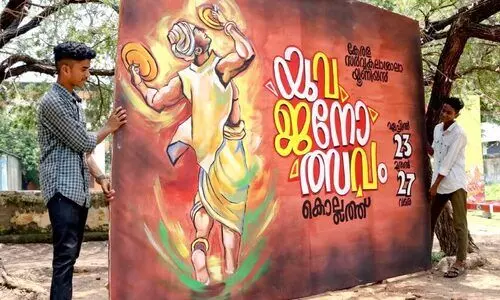 kerala university youth festival