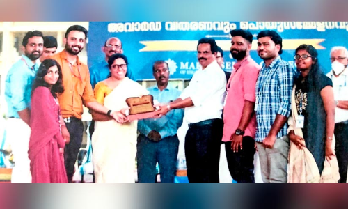 പുരസ്കാര നിറവിൽ ടി.കെ.എം ഇൻസ്റ്റിറ്റ്യൂട്ട് ഓഫ് ടെക്നോളജി