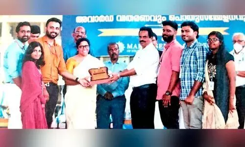 പുരസ്കാര നിറവിൽ ടി.കെ.എം ഇൻസ്റ്റിറ്റ്യൂട്ട് ഓഫ് ടെക്നോളജി