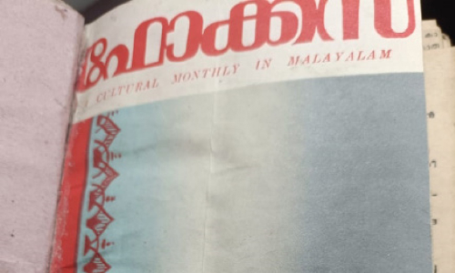 ജോൺപോൾ എന്ന എഡിറ്റർ