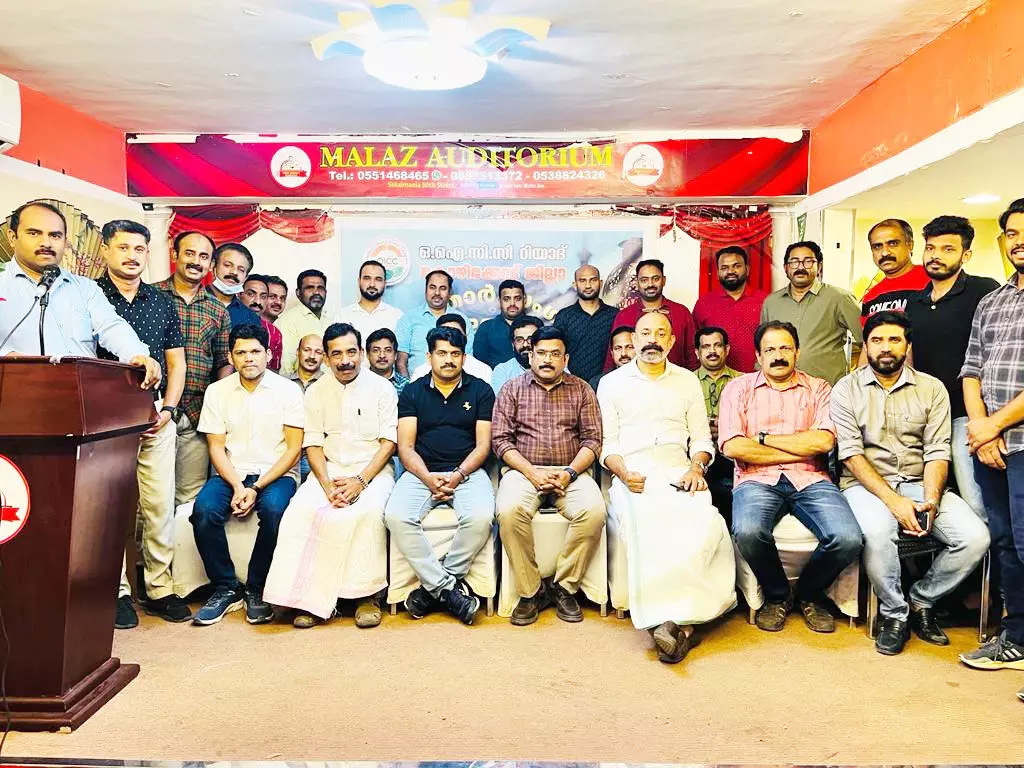 കോഴിക്കോട് ജില്ല ഒ.ഐ.സി.സി ഇഫ്താർ സംഗമം കോഴിക്കോട് ജില്ല ഒ.ഐ.സി.സി ഇഫ്താർ സംഗമം