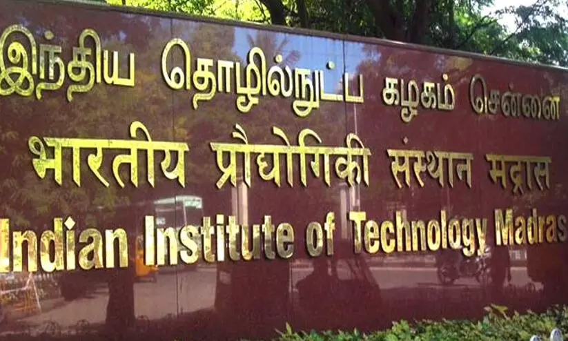 ഐ.ഐ.ടി മദ്രാസിൽ 55 പേർക്ക്കൂടി കോവിഡ്