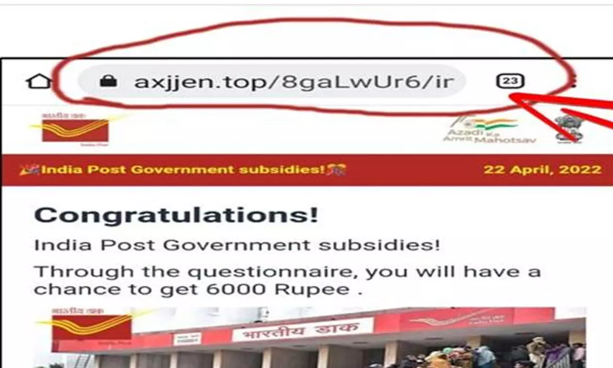 തപാല്‍ വകുപ്പ് ആര്‍ക്കും സമ്മാനങ്ങള്‍ നല്‍കുന്നില്ല; വ്യാജ സന്ദേശങ്ങള്‍ക്കെതിരെ മുന്നറിയിപ്പ്