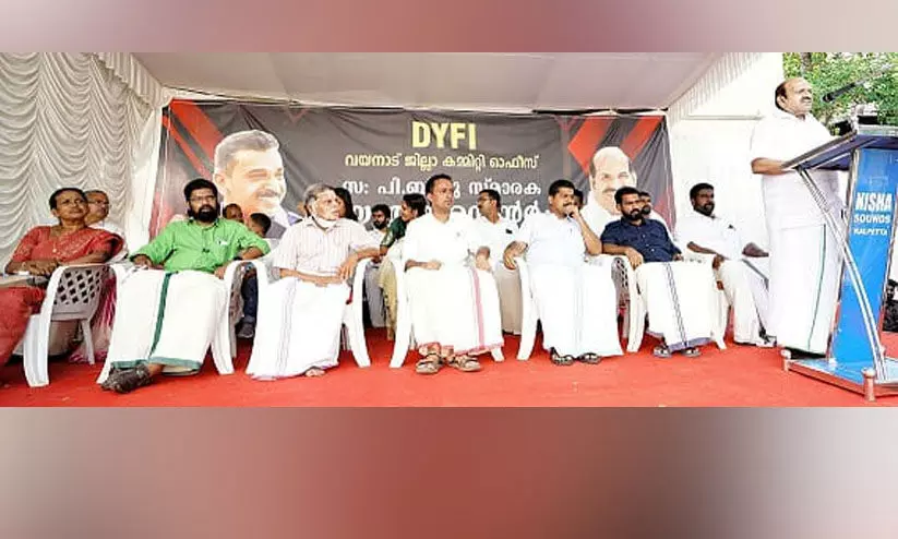dyfi wayand office inaugration by kodiyeri balakrishnan dyfi wayand office inaugration by kodiyeri balakrishnan