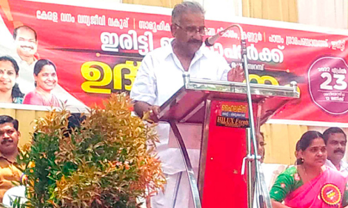 ഇരിട്ടി ഇക്കോ പാർക്ക് തുറന്നു ഇരിട്ടി ഇക്കോ പാർക്ക് തുറന്നു