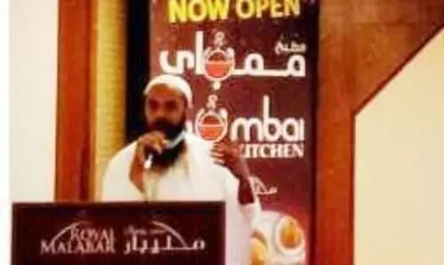 പീ​സ് റേ​ഡി​യോ സൗ​ദി കി​ഴ​ക്ക​ൻ പ്ര​വി​ശ്യ ഇ​ഫ്താ​ർ