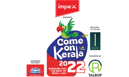 മ​ഹാ​മേ​ള​ക്ക്​ ഇനി രണ്ട് മാസം