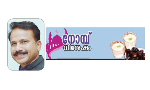 പ്ര​വാ​സ​ത്തി​ലെ ആ​ദ്യ​നോ​മ്പും ശൈ​ഖ നൂ​റ​യും