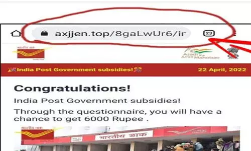 തപാല്‍ വകുപ്പ് ആര്‍ക്കും സമ്മാനങ്ങള്‍ നല്‍കുന്നില്ല; വ്യാജ സന്ദേശങ്ങള്‍ക്കെതിരെ മുന്നറിയിപ്പ്
