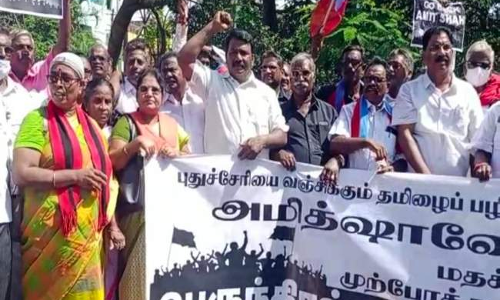 പുതുച്ചേരിയിൽ അമിത് ഷാക്ക് ഗോ ബാക്ക് വിളി; പ്രതിഷേധം