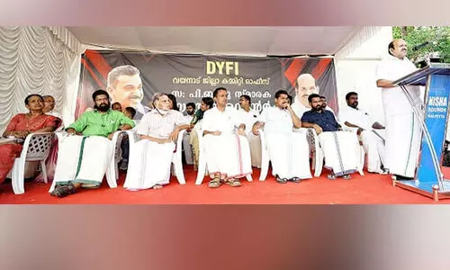 dyfi wayand office inaugration by kodiyeri balakrishnan