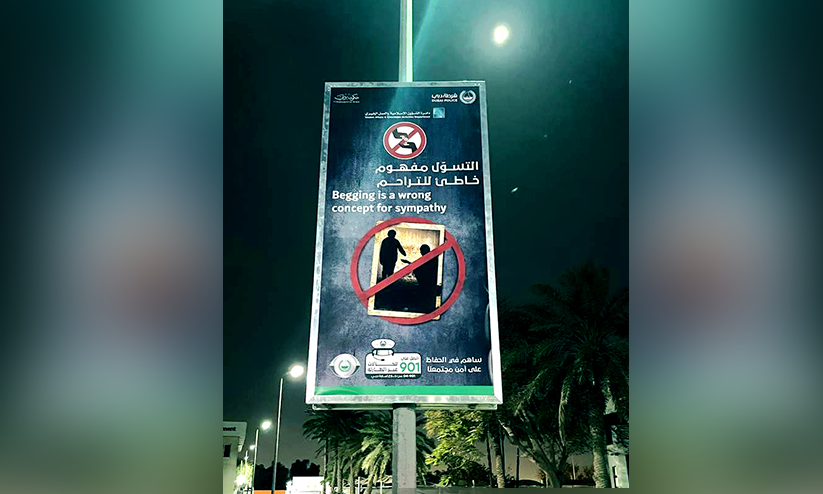 യാചകർക്കെതിരെ മുന്നറിയിപ്പ് ബോർഡുമായി പൊലീസ് യാചകർക്കെതിരെ മുന്നറിയിപ്പ് ബോർഡുമായി പൊലീസ്