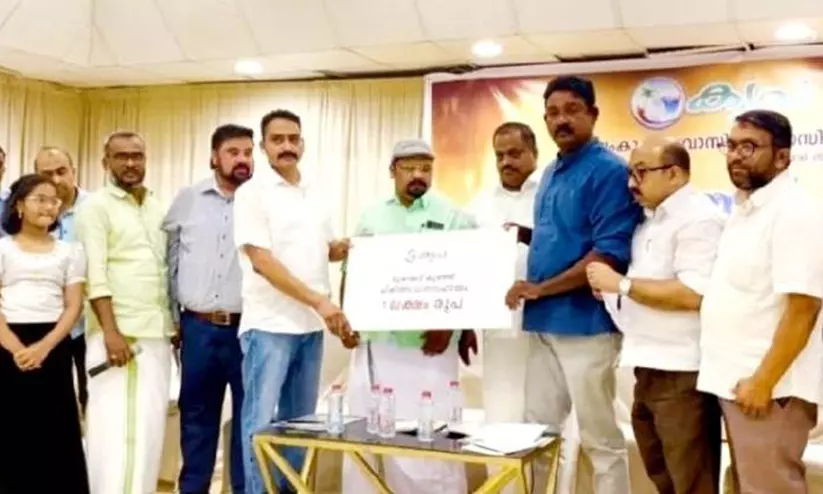 കൃ​പ​ഇ​ഫ്‌​താ​ർ സം​ഗ​മ​വും ജീ​വ​കാ​രു​ണ്യ ഫ​ണ്ട് വി​ത​ര​ണ​വും