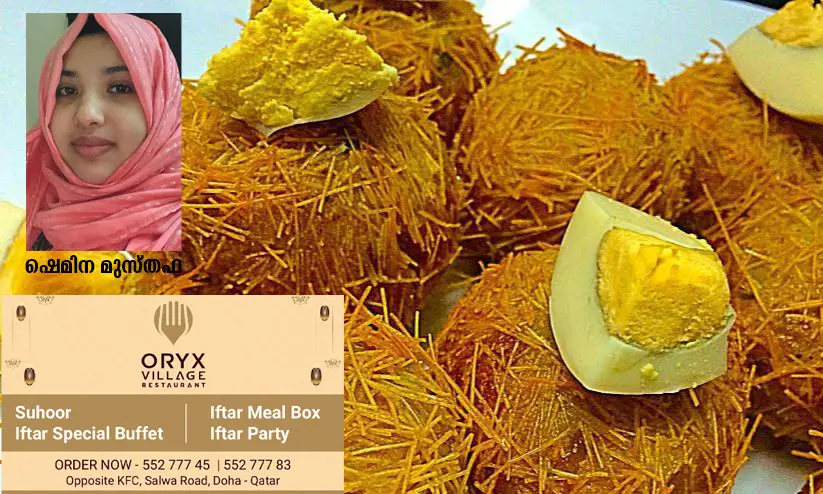 കി​ളി​ക്കൂ​ട്