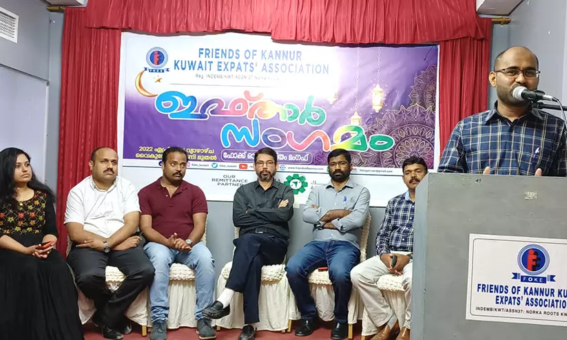 ഫോക്ക് ഇഫ്താർ സംഗമം സംഘടിപ്പിച്ചു