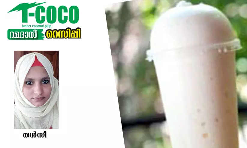 ഇളനീർ ഷെയ്ക്ക്​