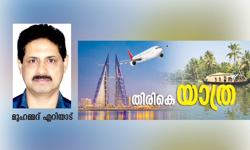 സേവനം മുഖമുദ്രയാക്കിയ പ്രവാസം സേവനം മുഖമുദ്രയാക്കിയ പ്രവാസം